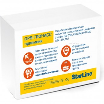 GPS-модуль STARLINE GPS + глонасс Мастер