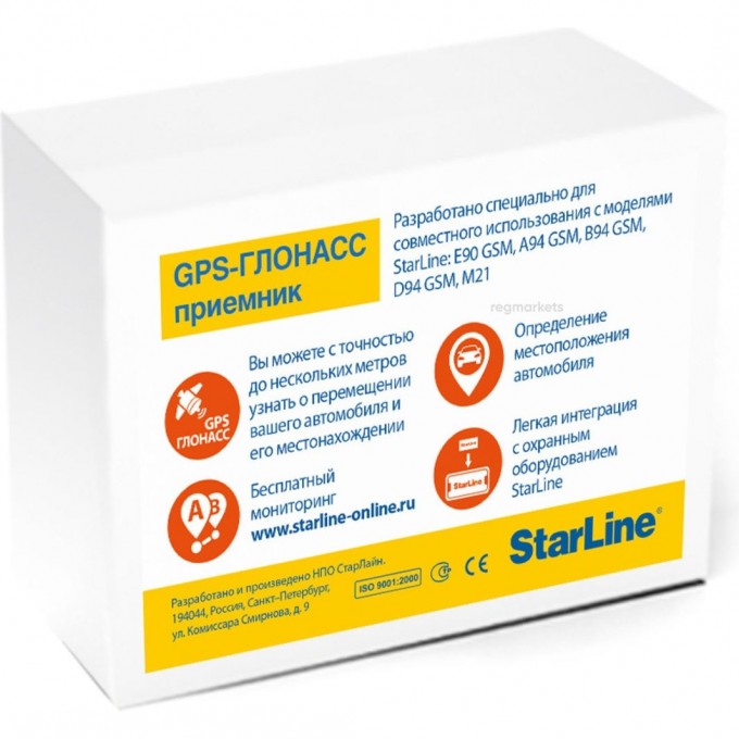 GPS-модуль STARLINE GPS + глонасс Мастер 4000968 GPS-модуль STARLINE GPS + глонасс Мастер 4000968