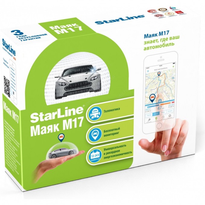 Маяк STARLINE M17 4002223 Маяк STARLINE M17 4002223