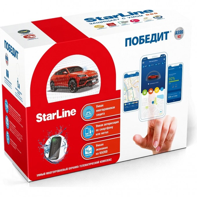 Сигнализация STARLINE Победит AS96 V2 36138 Сигнализация STARLINE Победит AS96 V2 36138