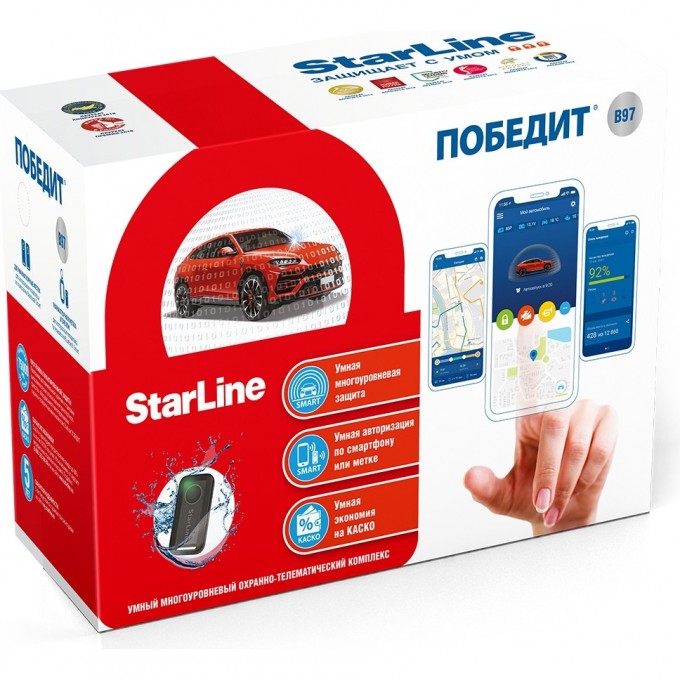 Сигнализация STARLINE Победит B97 4003584 Сигнализация STARLINE Победит B97 4003584