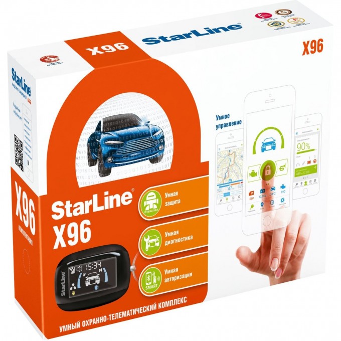 Сигнализация STARLINE X96 L 15955 Сигнализация STARLINE X96 L 15955