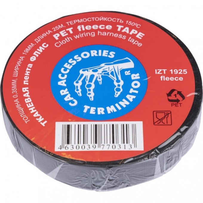 Изолента текстильная STARLINE IZT 1925 15 мм х 25 м флис 1025784 Изолента текстильная STARLINE IZT 1925 15 мм х 25 м флис 1025784