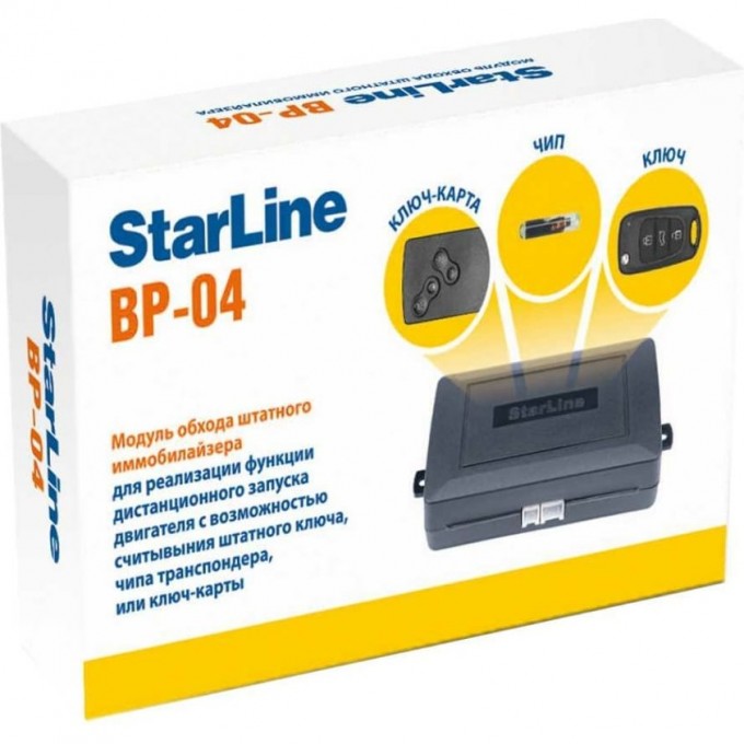 Модуль STARLINE BP-04 1053013 Модуль STARLINE BP-04 1053013