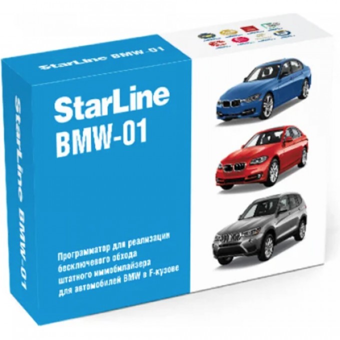 Программатор STARLINE BMW-01 4003410 Программатор STARLINE BMW-01 4003410